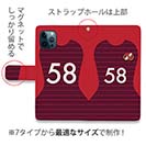 WIDE【手帳型】鹿島高校サッカー部 ユニフォーム 背番号58