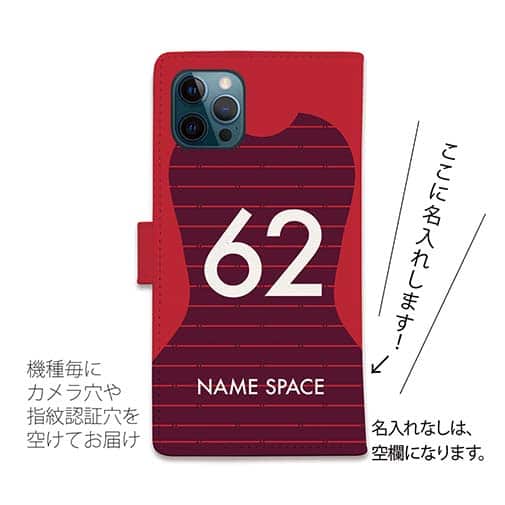 WIDE【手帳型】鹿島高校サッカー部 ユニフォーム 背番号62