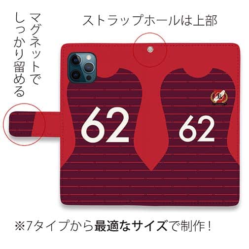 WIDE【手帳型】鹿島高校サッカー部 ユニフォーム 背番号62