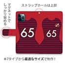 WIDE【手帳型】鹿島高校サッカー部 ユニフォーム 背番号65