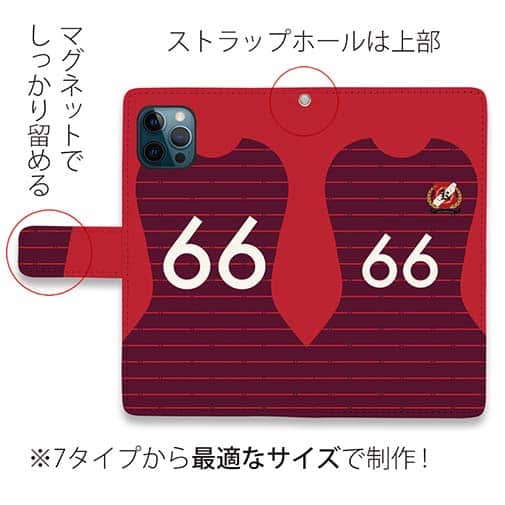 WIDE【手帳型】鹿島高校サッカー部 ユニフォーム 背番号66