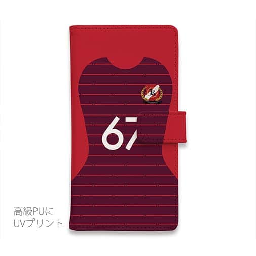 WIDE【手帳型】鹿島高校サッカー部 ユニフォーム 背番号67