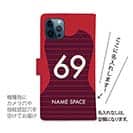WIDE【手帳型】鹿島高校サッカー部 ユニフォーム 背番号69