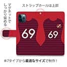 WIDE【手帳型】鹿島高校サッカー部 ユニフォーム 背番号69