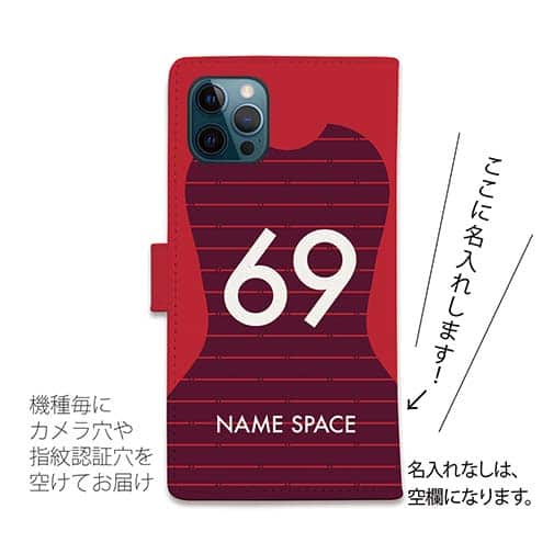 WIDE【手帳型】鹿島高校サッカー部 ユニフォーム 背番号69