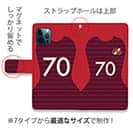 WIDE【手帳型】鹿島高校サッカー部 ユニフォーム 背番号70