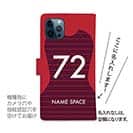 WIDE【手帳型】鹿島高校サッカー部 ユニフォーム 背番号72