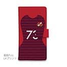 WIDE【手帳型】鹿島高校サッカー部 ユニフォーム 背番号73