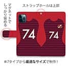 WIDE【手帳型】鹿島高校サッカー部 ユニフォーム 背番号74