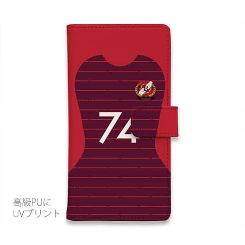 WIDE【手帳型】鹿島高校サッカー部 ユニフォーム 背番号74