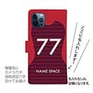 WIDE【手帳型】鹿島高校サッカー部 ユニフォーム 背番号77