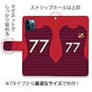 WIDE【手帳型】鹿島高校サッカー部 ユニフォーム 背番号77