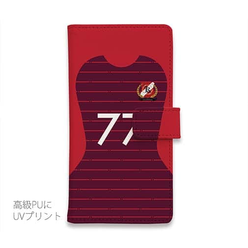 WIDE【手帳型】鹿島高校サッカー部 ユニフォーム 背番号77