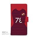 WIDE【手帳型】鹿島高校サッカー部 ユニフォーム 背番号78