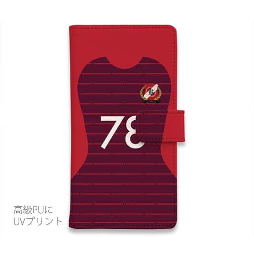 WIDE【手帳型】鹿島高校サッカー部 ユニフォーム 背番号78