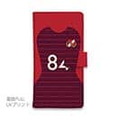 WIDE【手帳型】鹿島高校サッカー部 ユニフォーム 背番号84
