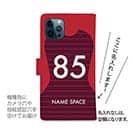 WIDE【手帳型】鹿島高校サッカー部 ユニフォーム 背番号85