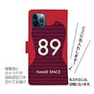 WIDE【手帳型】鹿島高校サッカー部 ユニフォーム 背番号89