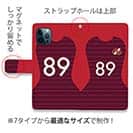 WIDE【手帳型】鹿島高校サッカー部 ユニフォーム 背番号89