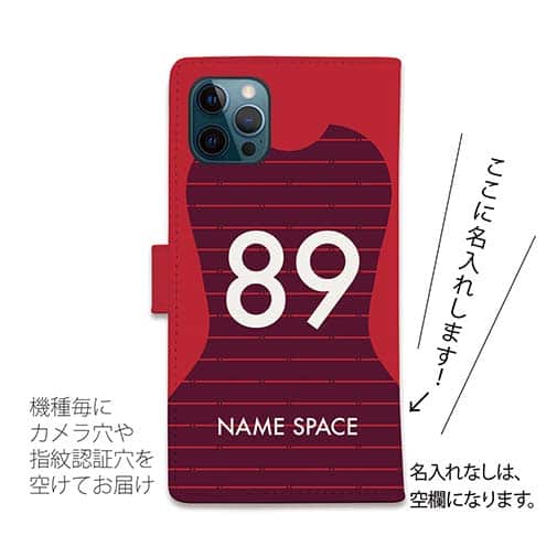 WIDE【手帳型】鹿島高校サッカー部 ユニフォーム 背番号89