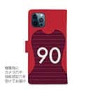 WIDE【手帳型】鹿島高校サッカー部 ユニフォーム 背番号90