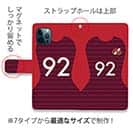 WIDE【手帳型】鹿島高校サッカー部 ユニフォーム 背番号92