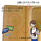 WIDE【手帳型】鹿島高校サッカー部 ユニフォーム 背番号96