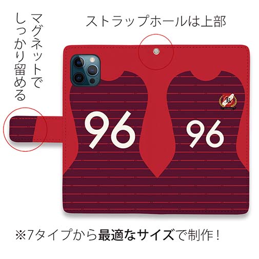 WIDE【手帳型】鹿島高校サッカー部 ユニフォーム 背番号96