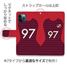 WIDE【手帳型】鹿島高校サッカー部 ユニフォーム 背番号97