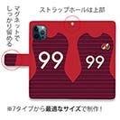 WIDE【手帳型】鹿島高校サッカー部 ユニフォーム 背番号99