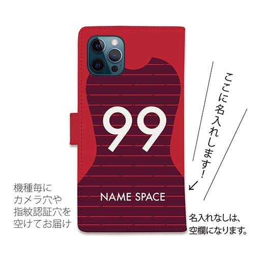 WIDE【手帳型】鹿島高校サッカー部 ユニフォーム 背番号99