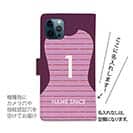 WIDE【手帳型】鹿島高校サッカー部 GKユニフォーム（ピンク） 背番号1