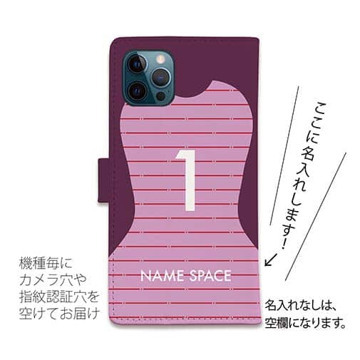WIDE【手帳型】鹿島高校サッカー部 GKユニフォーム（ピンク） 背番号1