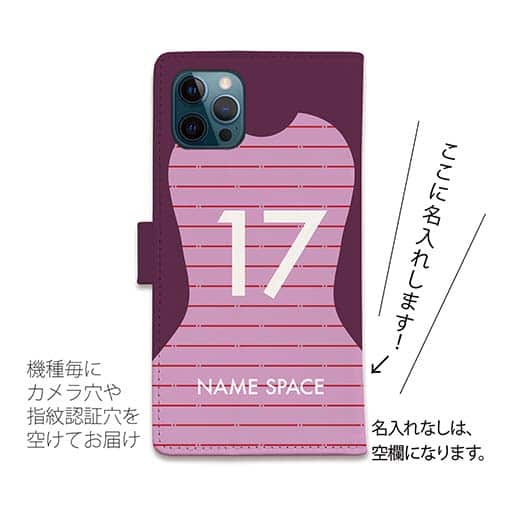 WIDE【手帳型】鹿島高校サッカー部 GKユニフォーム（ピンク） 背番号17