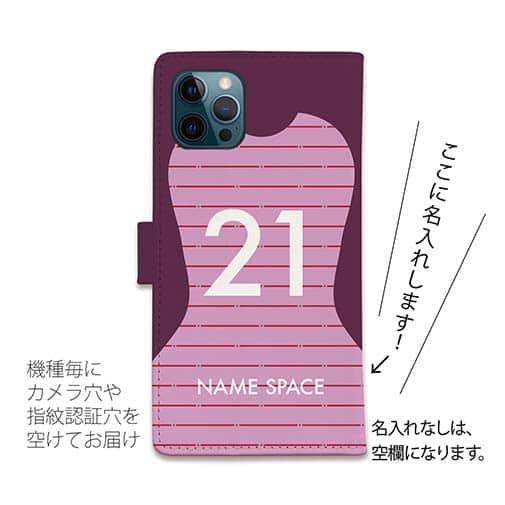 WIDE【手帳型】鹿島高校サッカー部 GKユニフォーム（ピンク） 背番号21