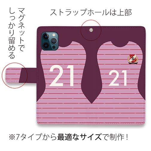 WIDE【手帳型】鹿島高校サッカー部 GKユニフォーム（ピンク） 背番号21