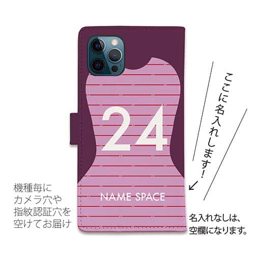 WIDE【手帳型】鹿島高校サッカー部 GKユニフォーム（ピンク） 背番号24