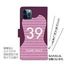 WIDE【手帳型】鹿島高校サッカー部 GKユニフォーム（ピンク） 背番号39