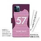 WIDE【手帳型】鹿島高校サッカー部 GKユニフォーム（ピンク） 背番号57