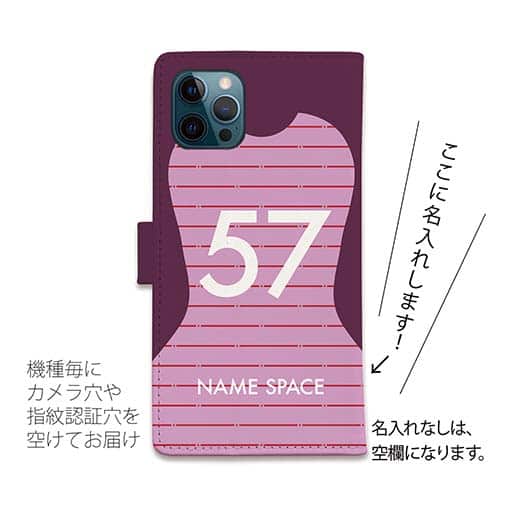 WIDE【手帳型】鹿島高校サッカー部 GKユニフォーム（ピンク） 背番号57