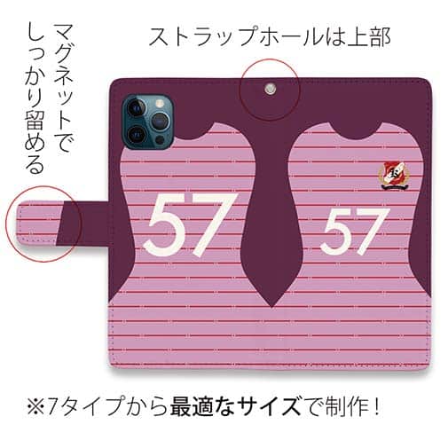 WIDE【手帳型】鹿島高校サッカー部 GKユニフォーム（ピンク） 背番号57