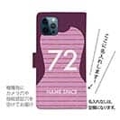 WIDE【手帳型】鹿島高校サッカー部 GKユニフォーム（ピンク） 背番号72