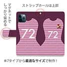 WIDE【手帳型】鹿島高校サッカー部 GKユニフォーム（ピンク） 背番号72