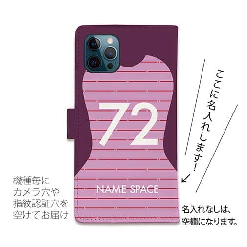 WIDE【手帳型】鹿島高校サッカー部 GKユニフォーム（ピンク） 背番号72