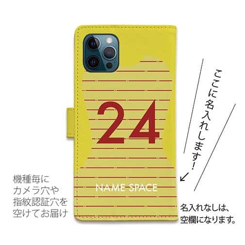 WIDE【手帳型】鹿島高校サッカー部 GKユニフォーム（ピンク） 背番号24