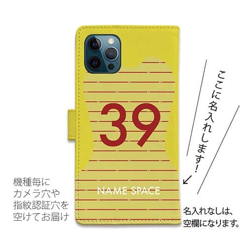 WIDE【手帳型】鹿島高校サッカー部 GKユニフォーム（ピンク） 背番号39