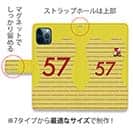 WIDE【手帳型】鹿島高校サッカー部 GKユニフォーム（ピンク） 背番号57