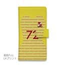 WIDE【手帳型】鹿島高校サッカー部 GKユニフォーム（ピンク） 背番号72