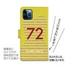 WIDE【手帳型】鹿島高校サッカー部 GKユニフォーム（ピンク） 背番号72