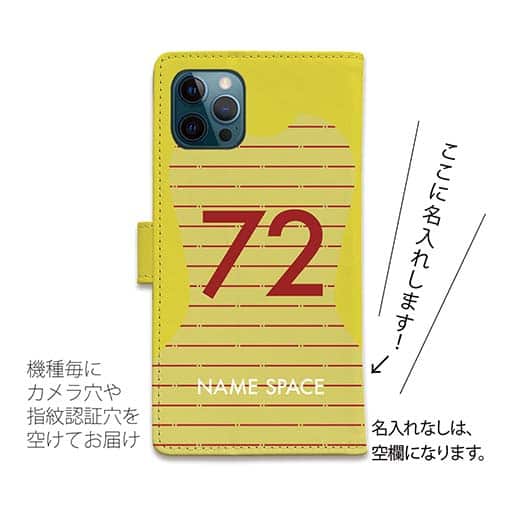 WIDE【手帳型】鹿島高校サッカー部 GKユニフォーム（ピンク） 背番号72